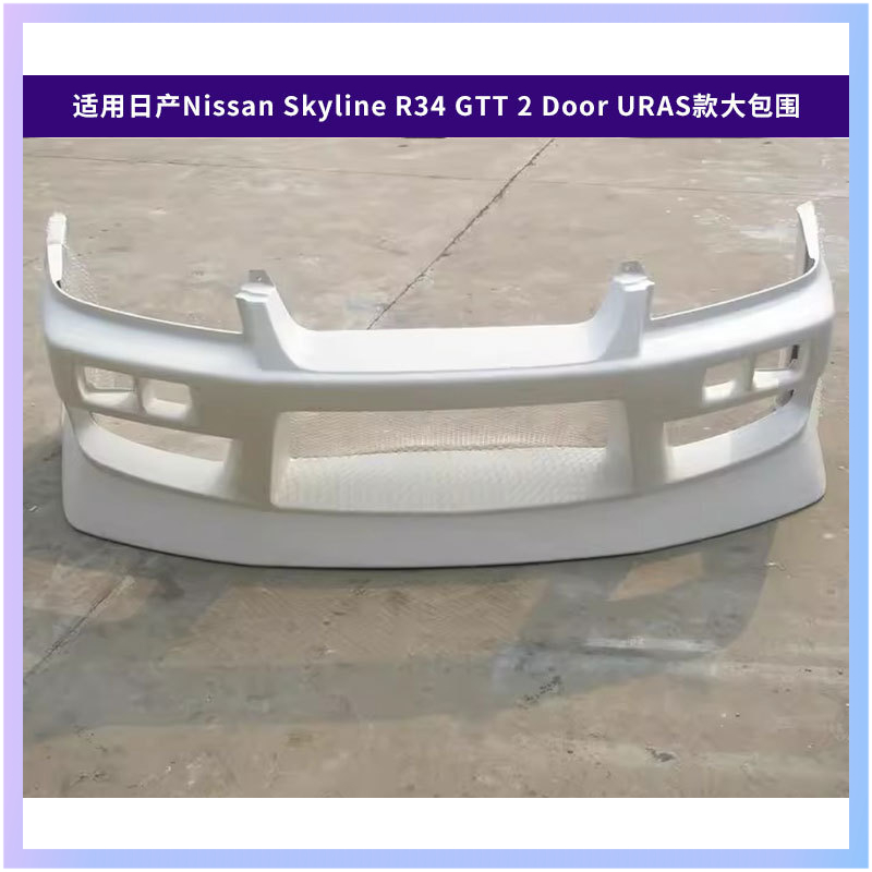 Suitable for Nissan Skyline R3 – Model Kit R34 recenzja i cena