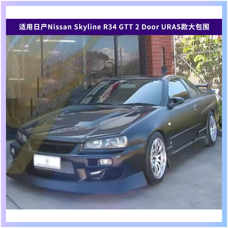 Suitable for Nissan Skyline R3 – Model Kit R34 recenzja i cena