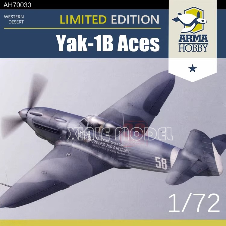 Arma Hobby Plastic Assembled A – Model Kit Hobby recenzja i cena